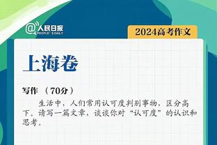 格雷茨卡本场数据：传射建功&3次过人全部成功，评分9.0