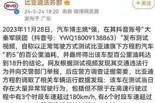 力擒西区第二！浓眉21中11砍下26分11板7助2帽